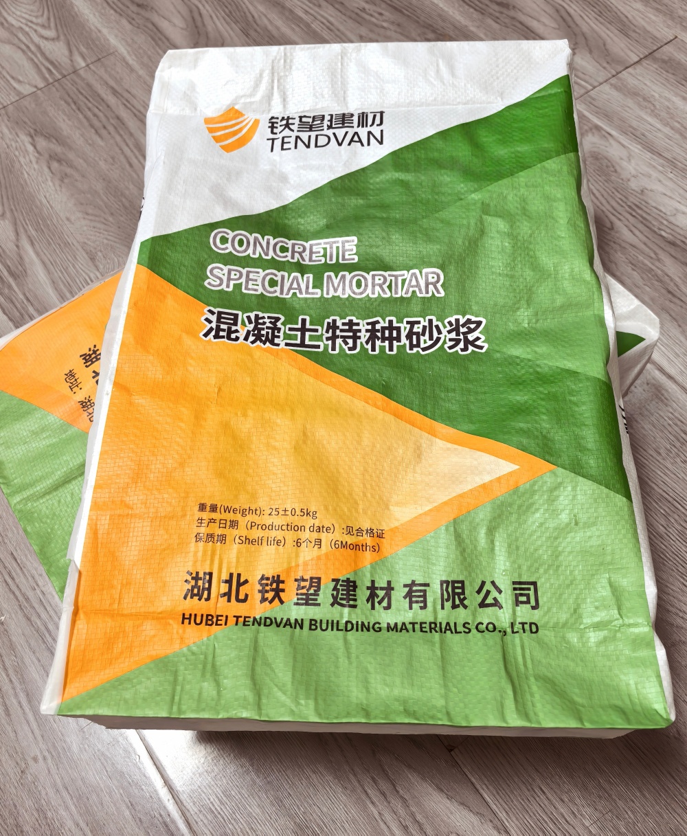 阜平薄层快速修补料